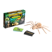 Набор для опытов &laquo;Древний мир&raquo;