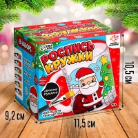 Набор для творчества «Роспись кружки» «Дед Мороз» Набор для творчества «Роспись кружки» «Дед Мороз»