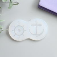 Молд силикон "Штурвал и якорь" 2 предмета 0,7х8х4,5 см Молд силикон "Штурвал и якорь" 2 предмета 0,7х8х4,5 см