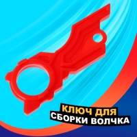 Набор волчков с запуском «Торнадо», 2 волчка, запуск на верёвке Набор волчков с запуском «Торнадо», 2 волчка, запуск на верёвке