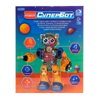 Робот &laquo;Шестерёнка&raquo;, свет, звук, синий