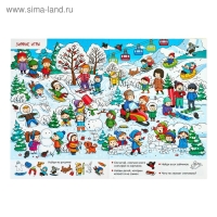 Книги новогодние с заданиями, набор, 2 шт. по 16 стр. Книги новогодние с заданиями, набор, 2 шт. по 16 стр.