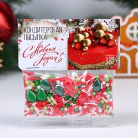 Новый год. Кондитерская посыпка "Новый год к нам мчится", 20 г