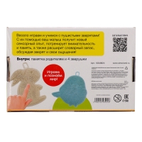 Развивающий набор «Погладь зверушку», 3+ Развивающий набор «Погладь зверушку», 3+