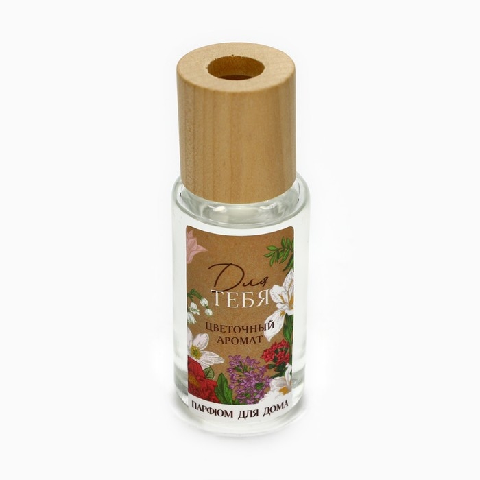 Подарочный набор: Диффузор ароматический палочки, ароматизатор для дома 30 мл. и ваза 125 мл. &laquo;Аромадиффузор: Счастье рядом&raquo;, аромат цветочный.