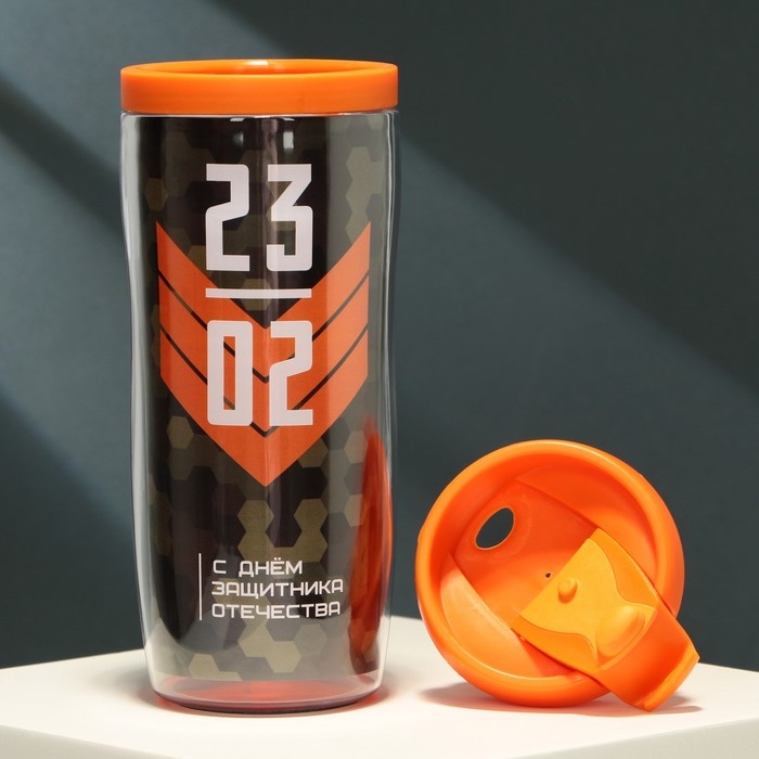 Термостакан пластиковый со вставкой &laquo;23.02 С Днём Защитника Отечества&raquo;, 350 мл