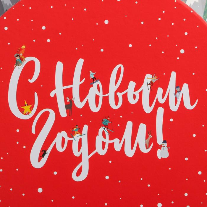 Набор подарочных коробок 5 в 1 &laquo;С Новым годом&raquo;, 13 х 14‒19.5 х 22 см, Новый год