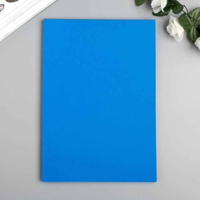 Фоамиран Фоамиран "Небесный" 2 мм (набор 5 листов) формат А4