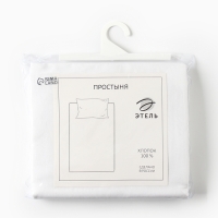 Простыня Этель 200*215 см, цв.молочный 100% хлопок, поплин, 125 г/м2 Простыня Этель 200*215 см, цв.молочный 100% хлопок, поплин, 125 г/м2