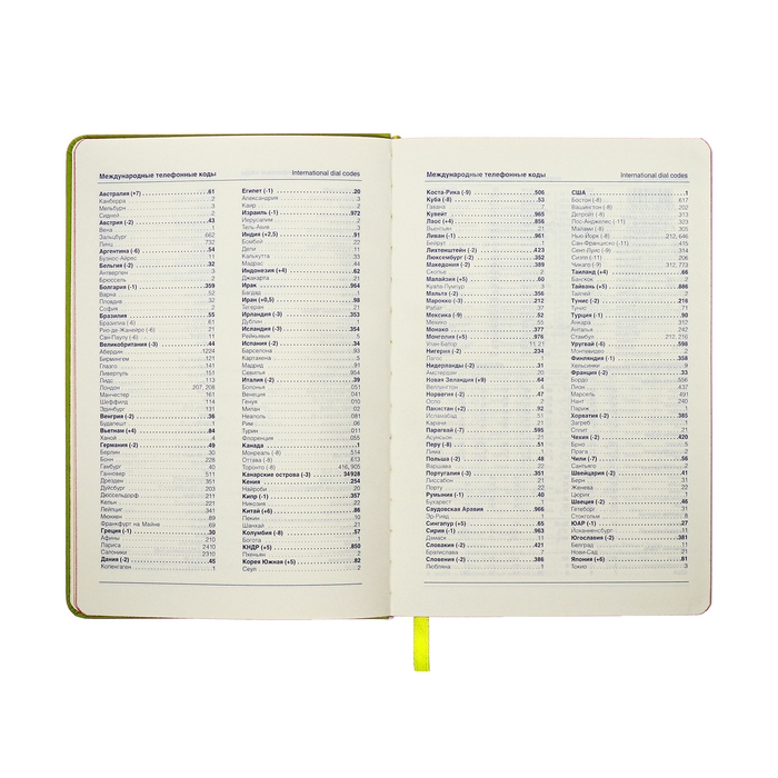 Ежедневник недатированный A5, 140л, клетка, кожзам, на резинке, красный срез, Зеленый Ежедневник недатированный A5, 140л, клетка, кожзам, на резинке, красный срез, Зеленый