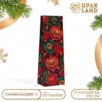 Новый год. Пакет подарочный новогодний под бутылку, упаковка "Шары", 12 х 36 х 8,5 см.
