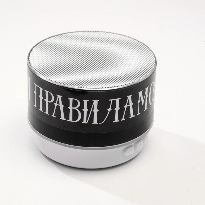 Колонка портативная новогодняя &laquo;Новый год: Моя музыка - мои правила&raquo;,   Bluetooth, USB, 6,9 х 6,9 х 5,2 см