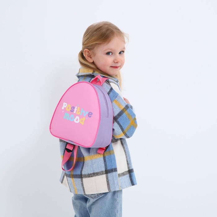 Рюкзак детский для девочки «Хорошее настроение», 23х20,5 см, отдел на молнии, цвет мятный Рюкзак детский для девочки «Хорошее настроение», 23х20,5 см, отдел на молнии, цвет мятный