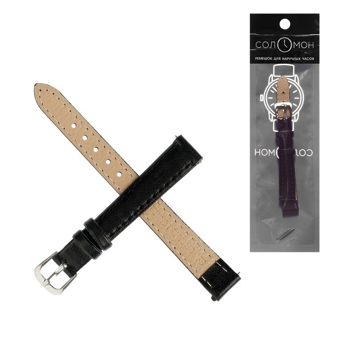 Ремешок для часов Ремешок для часов "Соломон", 12 мм, натуральная кожа, l-18 см, черный