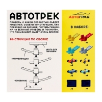 Автотрек &laquo;Гонки по склону&raquo;, с 4 машинками