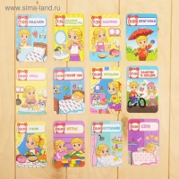 Обучающие часики &laquo;Изучаем время&raquo; с набором карточек &laquo;Мой день&raquo; и &laquo;Природные явления&raquo;, по методике Монтессори