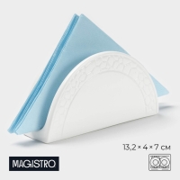 Салфетница фарфоровая Magistro Rodos, 13,2&times;4&times;7 см, цвет белый
