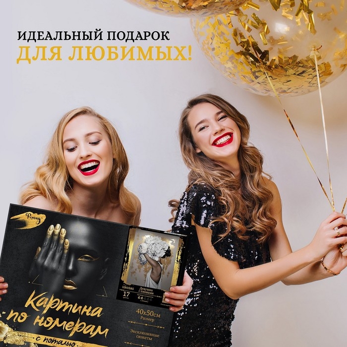 Картина по номерам &laquo;Синие бабочки&raquo;, 13 цветов, с поталью 40 &times; 50 см