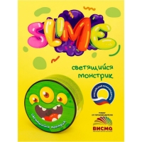 Малый слайм Slime &laquo;Светящийся монстрик&raquo;, серия &laquo;Юный химик&raquo;