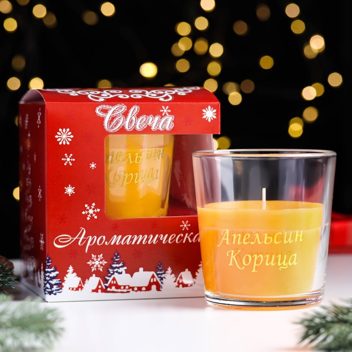 Свеча в стакане ароматическая Свеча в стакане ароматическая "Апельсин и корица", 6,5х8 см, оранжевый