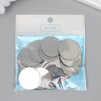 Пайетки "Круг" серебро набор 30 гр d=3 см Пайетки "Круг" серебро набор 30 гр d=3 см