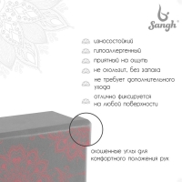 Блок для йоги Sangh, 23&times;15&times;10 см, цвет серый