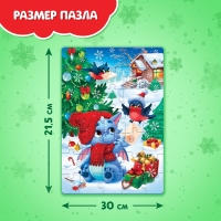 Пазл &laquo;Дракончик&raquo;, 35 деталей