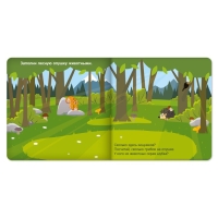 Магнитная книжка &laquo;Весёлые зверята&raquo; &laquo;Синий трактор&raquo;