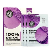 Набор тканевых масок Planeta Organica для лица "100% DETOX" Набор тканевых масок Planeta Organica для лица "100% DETOX"