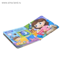 Книга картонная с глазками &laquo;Мой день&raquo;, 10 стр.