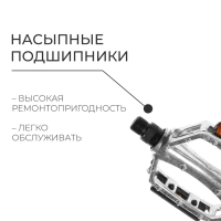 Педали 9/16" Dream Bike, с подшипниками, алюминиевые Педали 9/16" Dream Bike, с подшипниками, алюминиевые