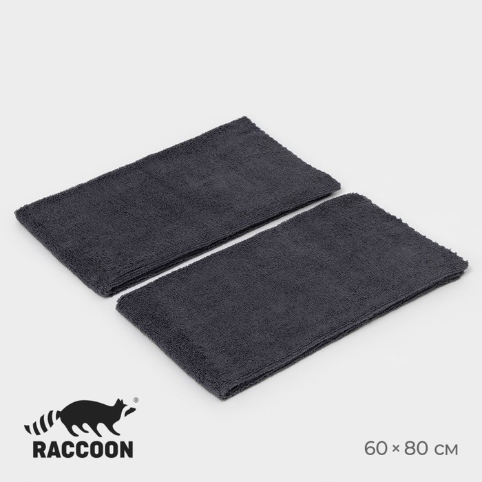 Тряпка для пола Raccoon, 220 г/м², 60×80 см, микрофибра, ультразвуковая обработка края, 2 шт, цвет серый Тряпка для пола Raccoon, 220 г/м², 60×80 см, микрофибра, ультразвуковая обработка края, 2 шт, цвет серый
