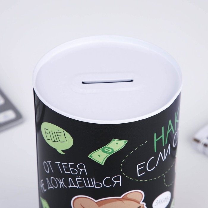 Копилка &laquo;Накопи, если сможешь&raquo;, 10 х 15,5 см.