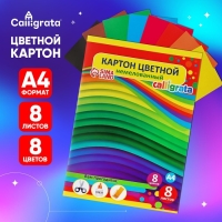 Картон цветной А4, 8 листов, 8 цветов, Calligrata, немелованный 220 г/м2, в папке, МИКС Картон цветной А4, 8 листов, 8 цветов, Calligrata, немелованный 220 г/м2, в папке, МИКС