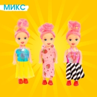Кукла малышка &laquo;Софи&raquo; в наборе 3 шт., МИКС