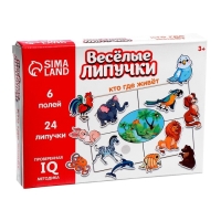 Игра на липучках «Кто где живёт», 6 карточек Игра на липучках «Кто где живёт», 6 карточек