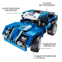 Конструктор радиоуправляемый &laquo;Джип&raquo;, 2 варианта сборки, 353 детали