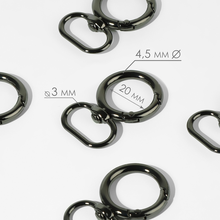 Кольцо-карабин, 43 мм, d = 27/19 мм, толщина - 4,5 мм, с креплением 20 &times; 3 мм, 5 шт, цвет чёрный никель