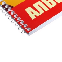 Альбом для рисования А4, 30 листов, "Влад А4", на гребне, обложка мелованный картон, перфорация на отрыв, блок 100 г/м2, 5В МИКС Альбом для рисования А4, 30 листов, "Влад А4", на гребне, обложка мелованный картон, перфорация на отрыв, блок 100 г/м2, 5В МИКС