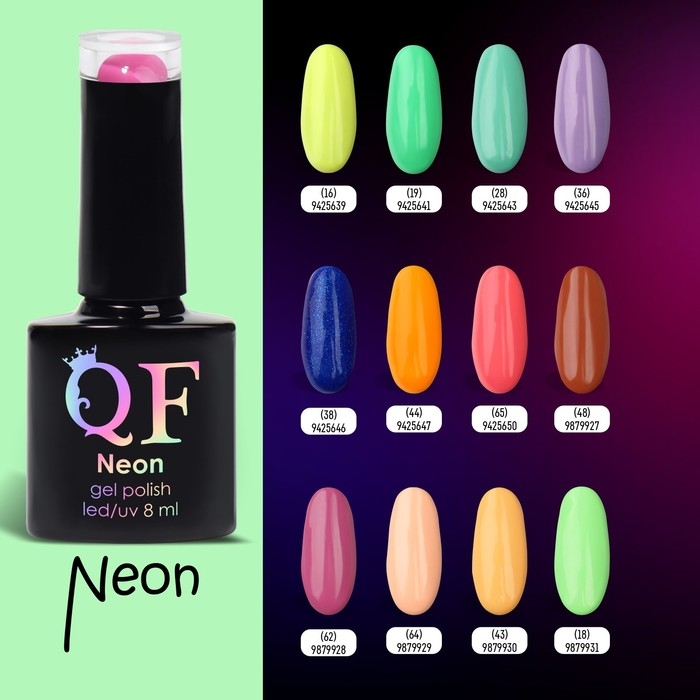 Гель лак для ногтей «NEON», 3-х фазный, 8 мл, LED/UV, цвет салатовый (18) Гель лак для ногтей «NEON», 3-х фазный, 8 мл, LED/UV, цвет салатовый (18)
