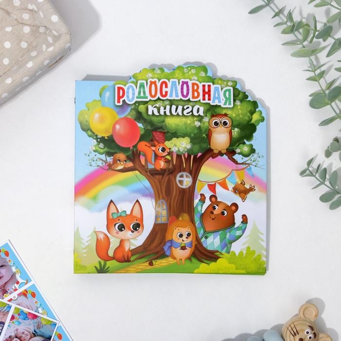 Детская книга с заданиями &laquo;Животные&raquo;, 22 листа,18 х 21 см