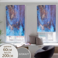 Штора рулонная 3D &laquo;Космос&raquo;, 60&times;200 см (с учётом креплений 3,5 см), блэкаут