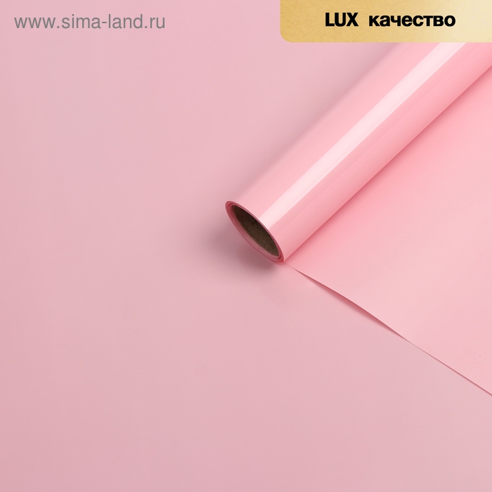 Пленка для цветов Пленка для цветов "Ярко матовая", светло-розовый, 57 см х 5 м 65 микрон