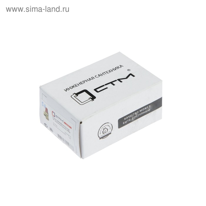 Клапан предохранительный "СТМ" ТЕРМО, внутренняя/внутренняя резьба 1/2", 6 бар