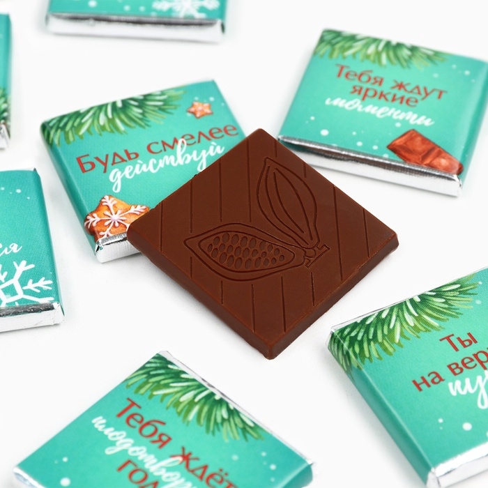 Подарочный шоколад &laquo;Чудо обязательно случится&raquo;, 5 г x 9 шт.