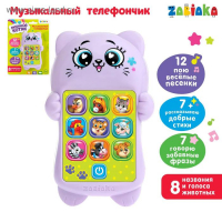 Развивающий музыкальный телефончик «Любимый котик», световые эффекты Развивающий музыкальный телефончик «Любимый котик», световые эффекты