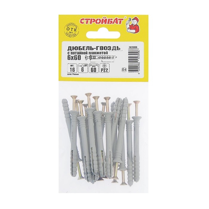 Дюбель-гвоздь Дюбель-гвоздь "Стройбат", полипропиленовый, потайная манжета, 6x60 мм, 16 шт