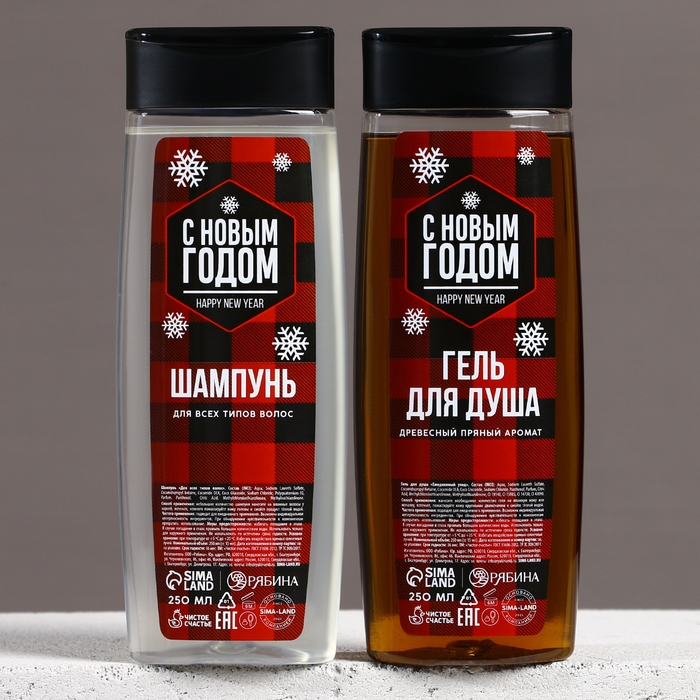 Подарочный набор косметики &laquo;Настоящему мужчине в Новый Год&raquo;, гель для душа и шампунь для волос, 2 х 250 мл, ЧИСТОЕ СЧАСТЬЕ