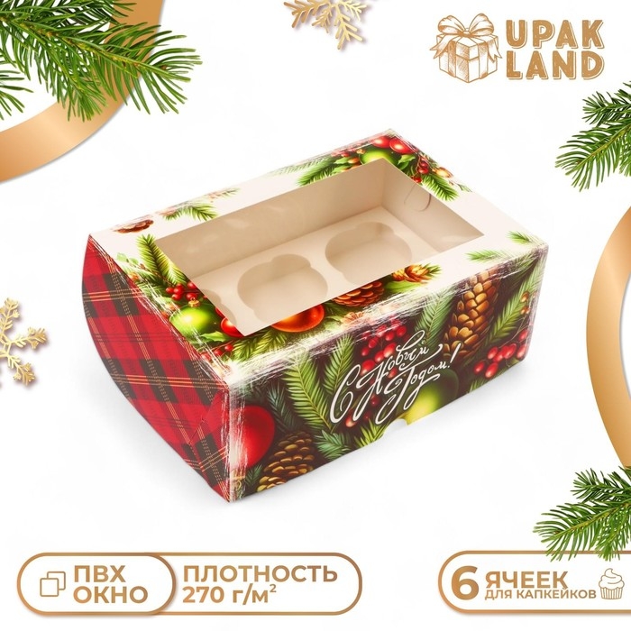 Новый год. Коробка для 6 капкейков с окном Новый год. Коробка для 6 капкейков с окном "Новогодняя с шишками", 25 х 17 х 10 см, упаковка