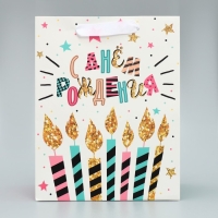 Набор пакетов подарочных ламинированных, двухсторонние, упаковка, &laquo;С Днем Рождения&raquo; 18 х 23 х 10 см ‒ 40 х 31 х 11.5 см